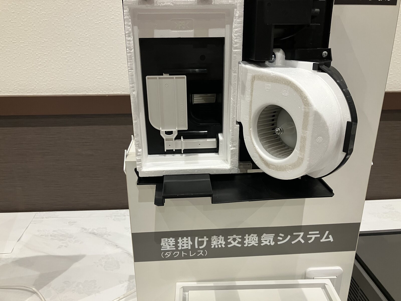 壁掛け熱交換換気システムの展示